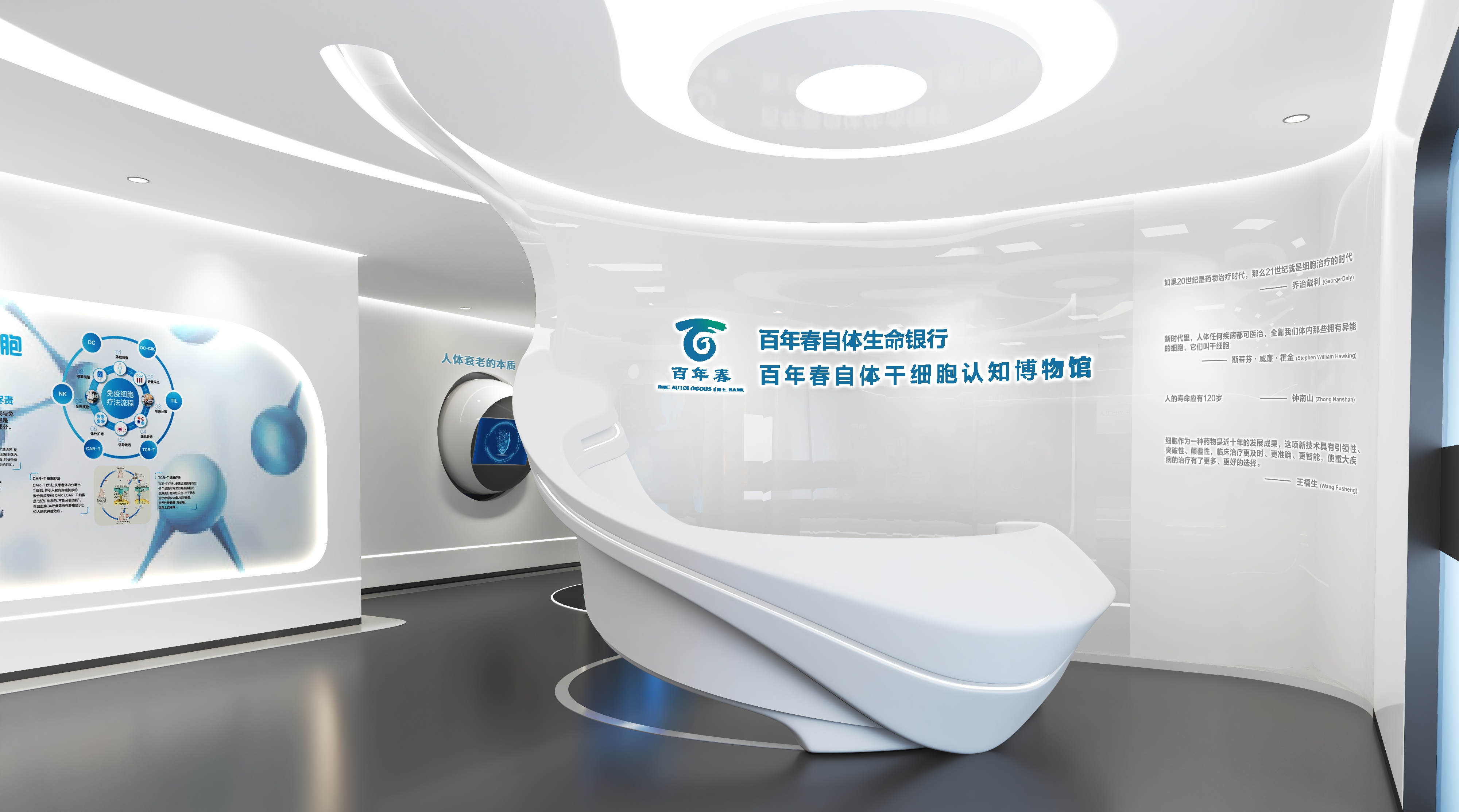 展廳設計如何增強品牌與消費者的互動